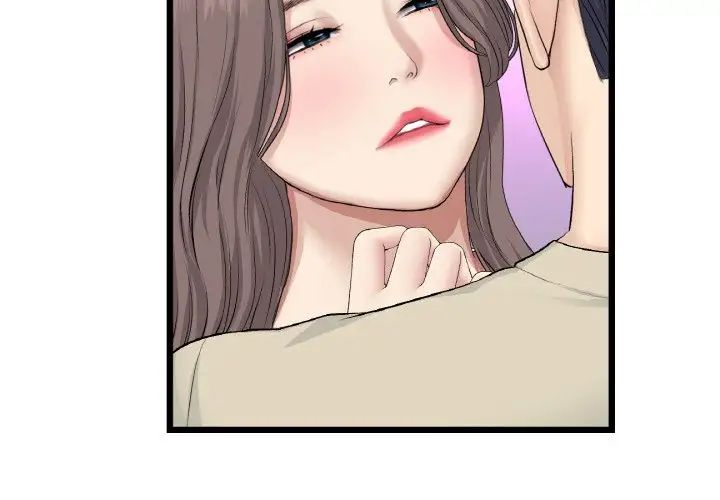 《重逢的初戀是繼母》漫画 第64話