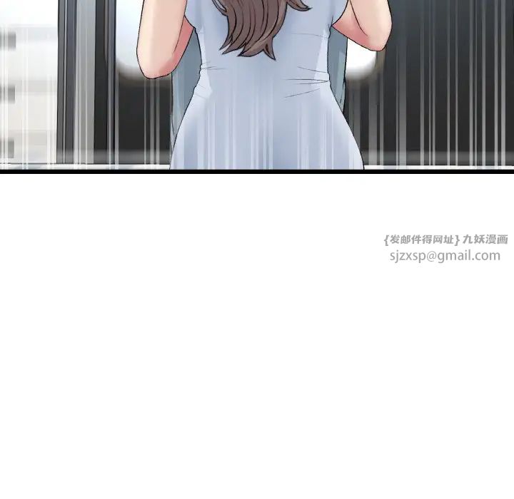 《重逢的初戀是繼母》漫画 第64話
