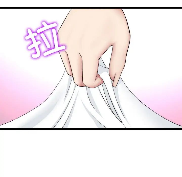 《重逢的初戀是繼母》漫画 第64話