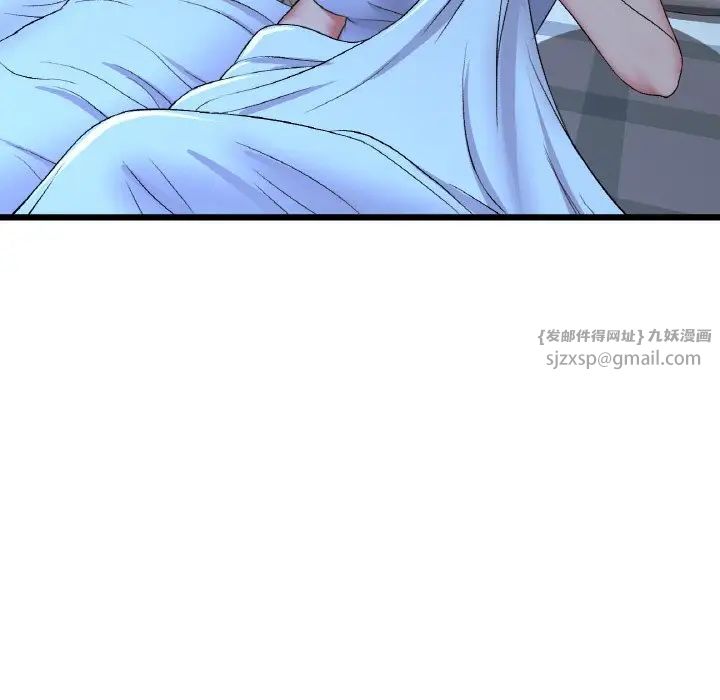 《重逢的初戀是繼母》漫画 第64話