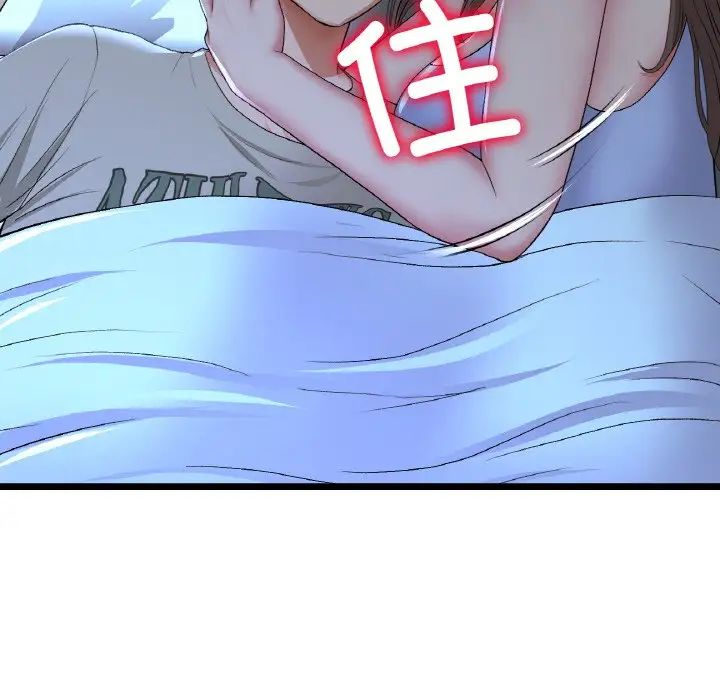 《重逢的初戀是繼母》漫画 第64話