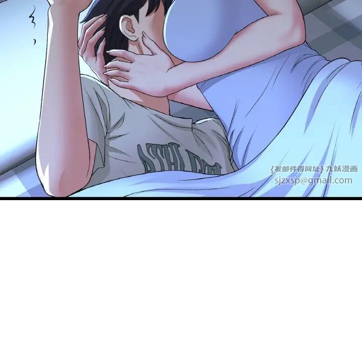 《重逢的初戀是繼母》漫画 第64話