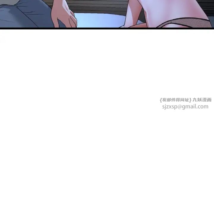《重逢的初戀是繼母》漫画 第64話