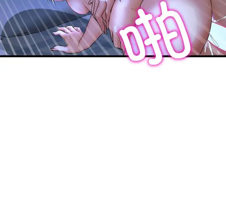 《重逢的初戀是繼母》漫画 第65話