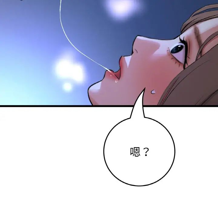 《重逢的初戀是繼母》漫画 第65話
