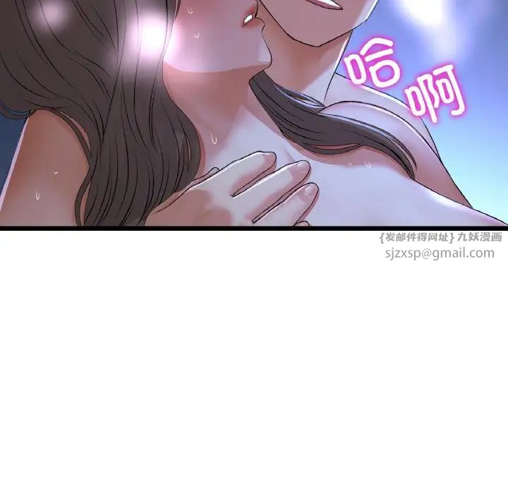 《重逢的初戀是繼母》漫画 第65話