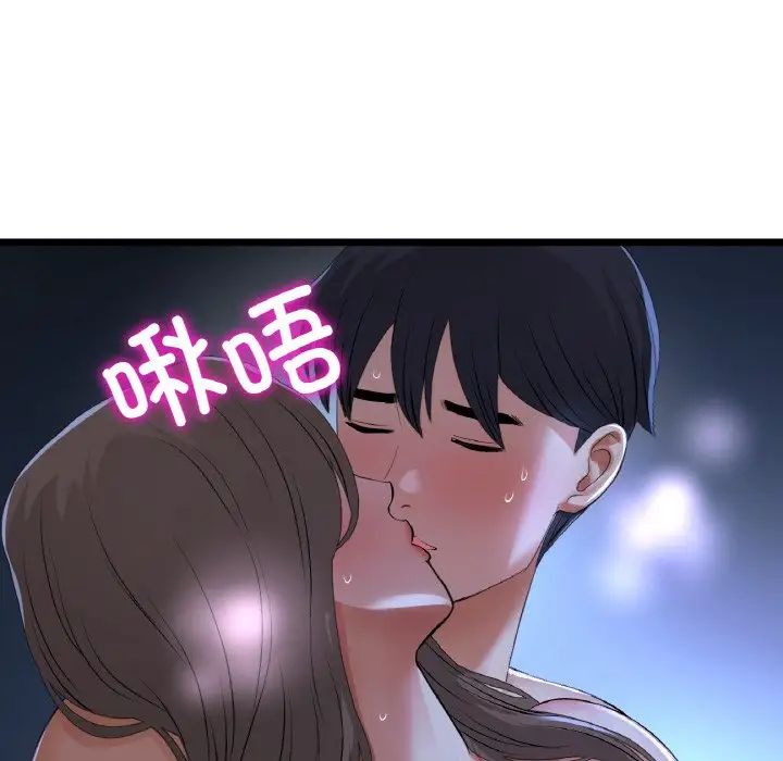 《重逢的初戀是繼母》漫画 第65話