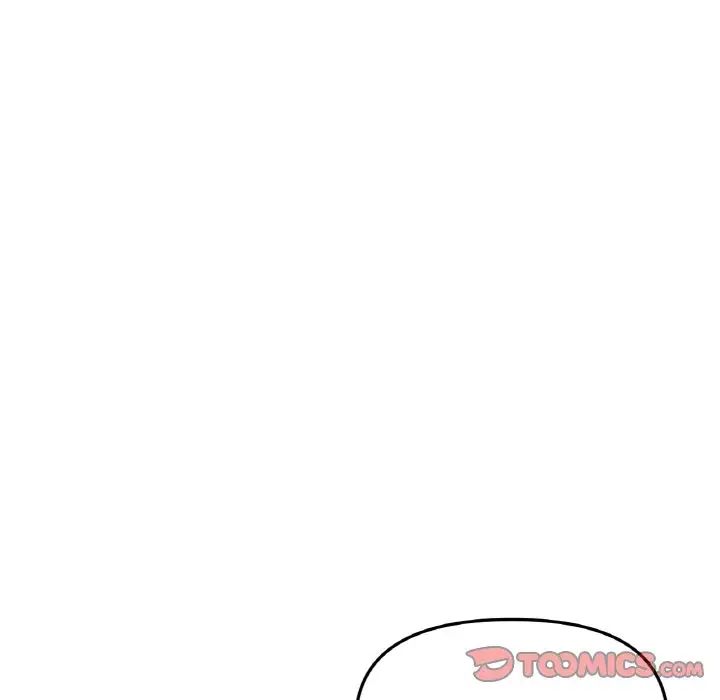 《重逢的初戀是繼母》漫画 第65話