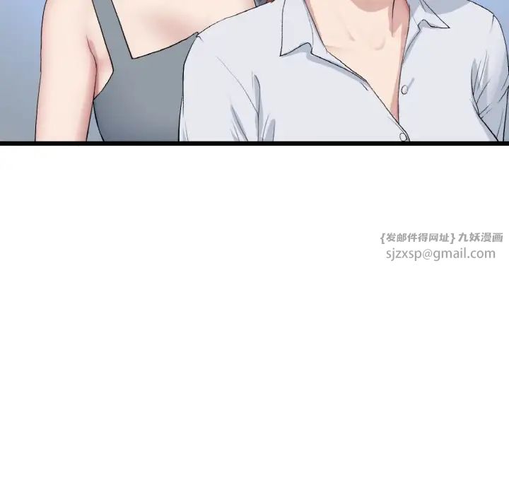 《重逢的初戀是繼母》漫画 第65話