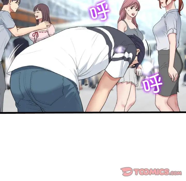 《重逢的初戀是繼母》漫画 第65話