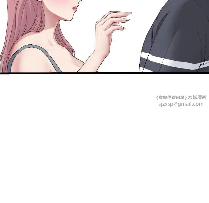 《重逢的初戀是繼母》漫画 第65話
