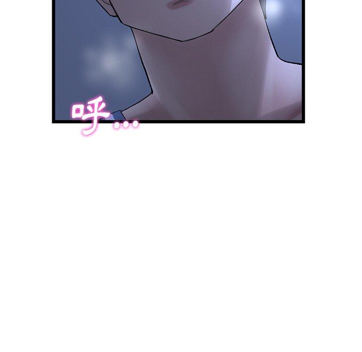 《重逢的初戀是繼母》漫画 第9話