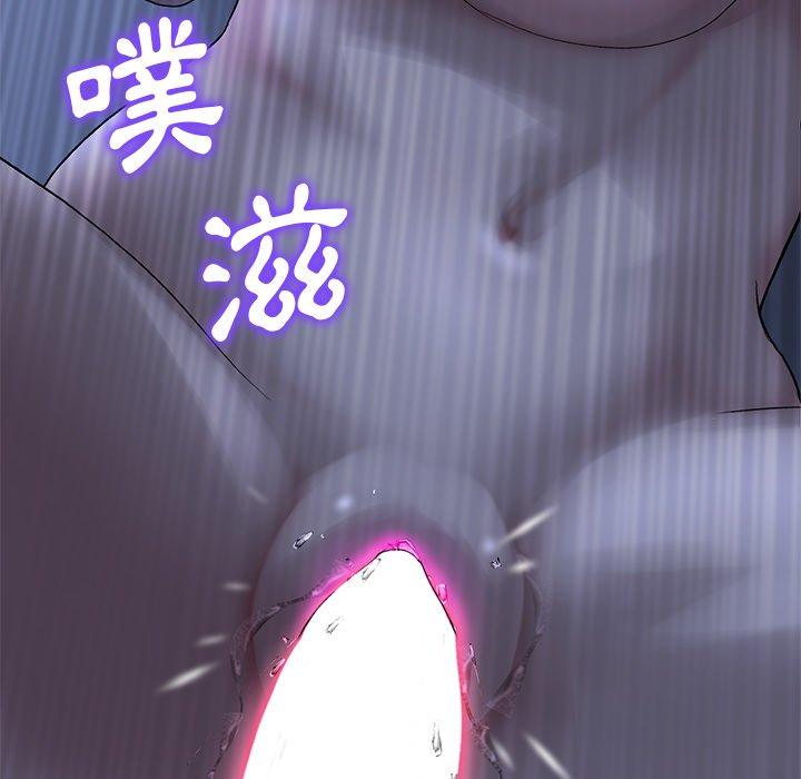 《重逢的初戀是繼母》漫画 第9話