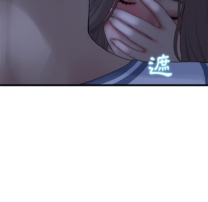 《重逢的初戀是繼母》漫画 第9話