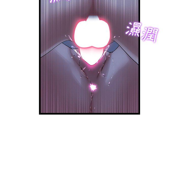 《重逢的初戀是繼母》漫画 第9話