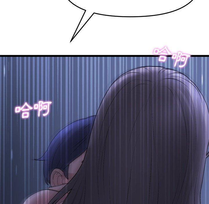 《重逢的初戀是繼母》漫画 第9話