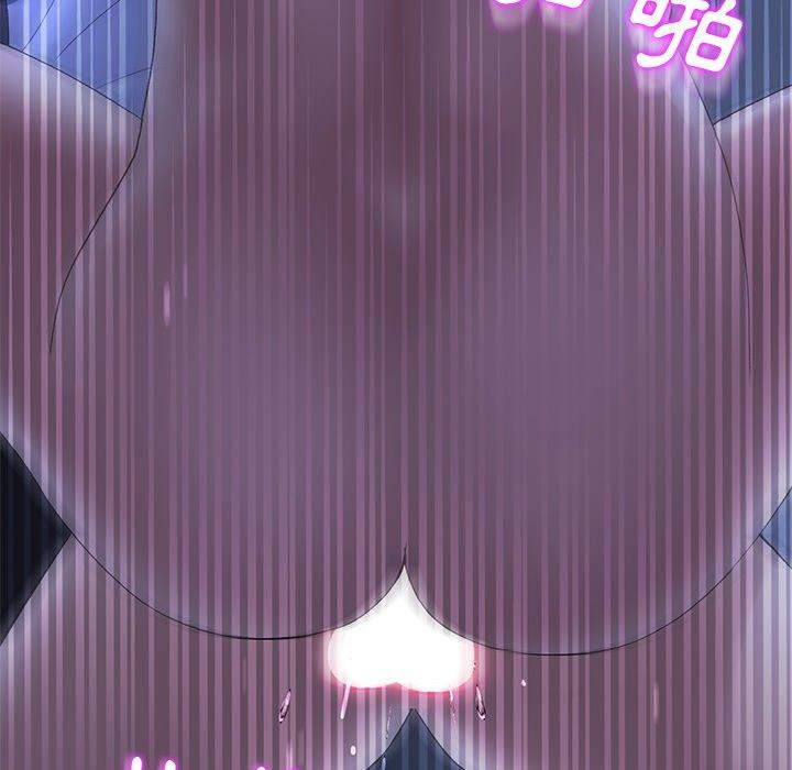 《重逢的初戀是繼母》漫画 第9話