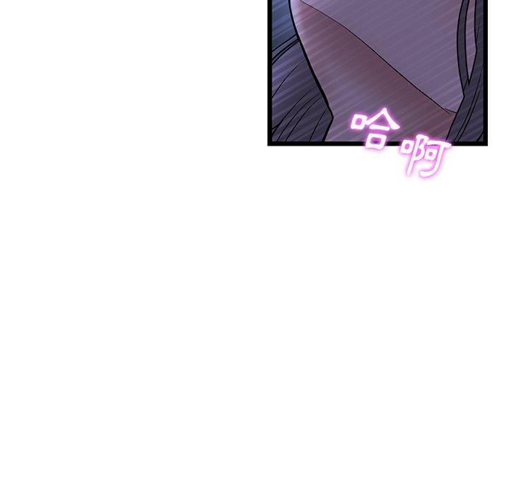 《重逢的初戀是繼母》漫画 第9話