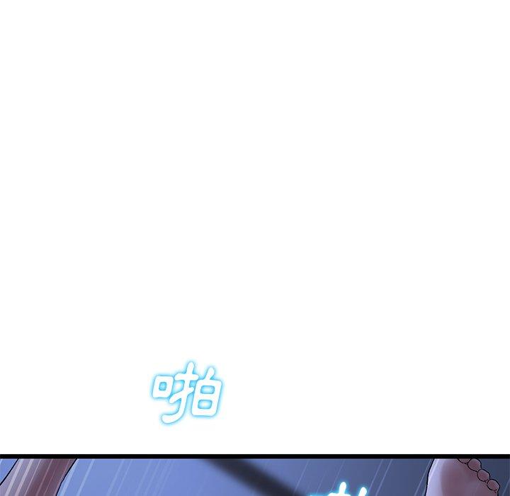 《重逢的初戀是繼母》漫画 第9話