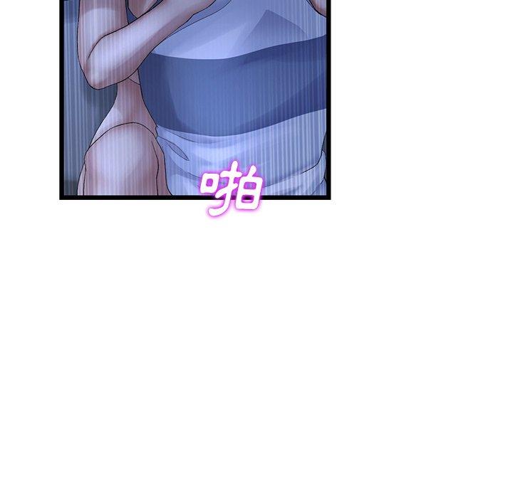 《重逢的初戀是繼母》漫画 第9話