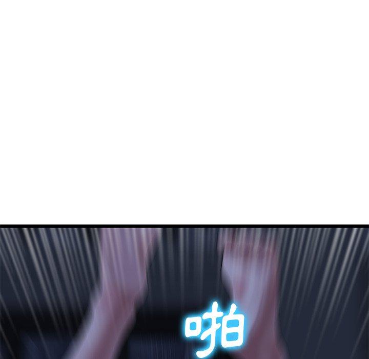 《重逢的初戀是繼母》漫画 第9話
