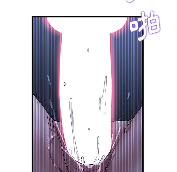 《重逢的初戀是繼母》漫画 第9話