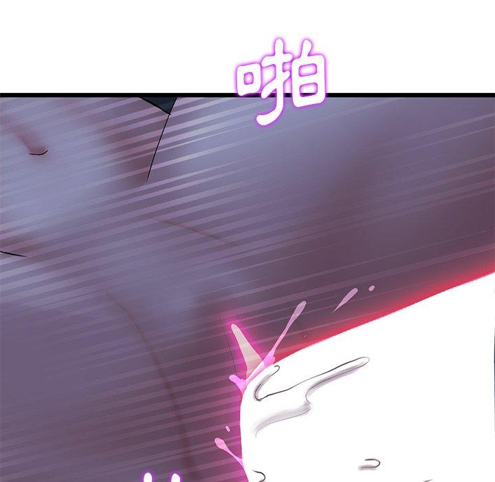 《重逢的初戀是繼母》漫画 第9話