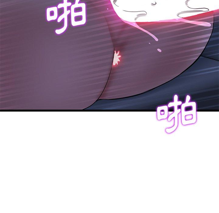 《重逢的初戀是繼母》漫画 第9話