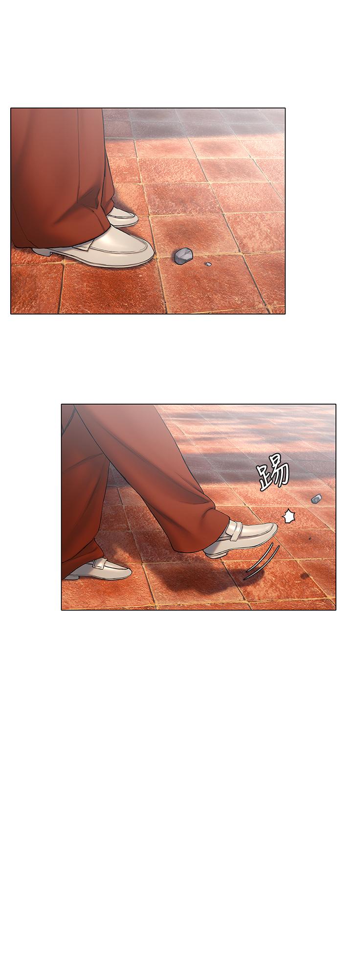 《終結曖昧》漫画 第15話-學長，你終於來了