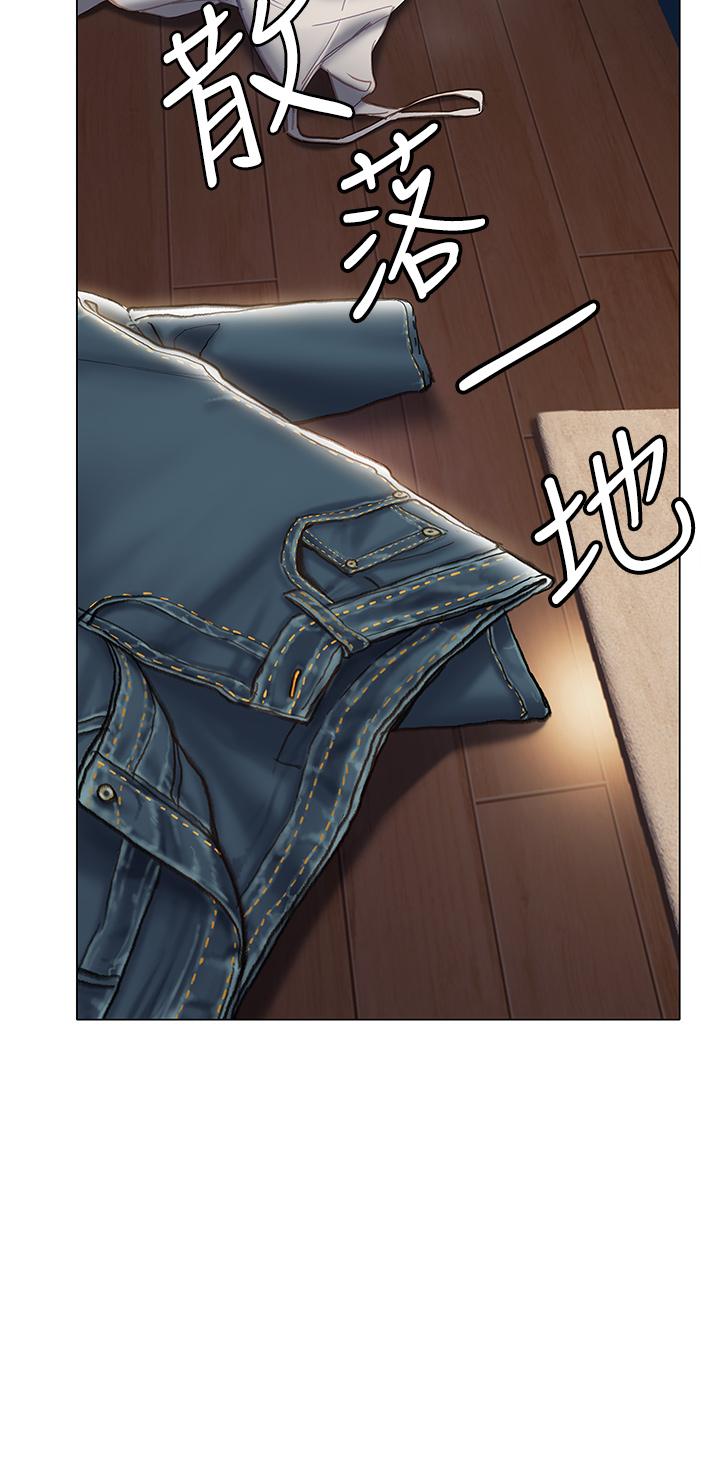 《終結曖昧》漫画 第15話-學長，你終於來了