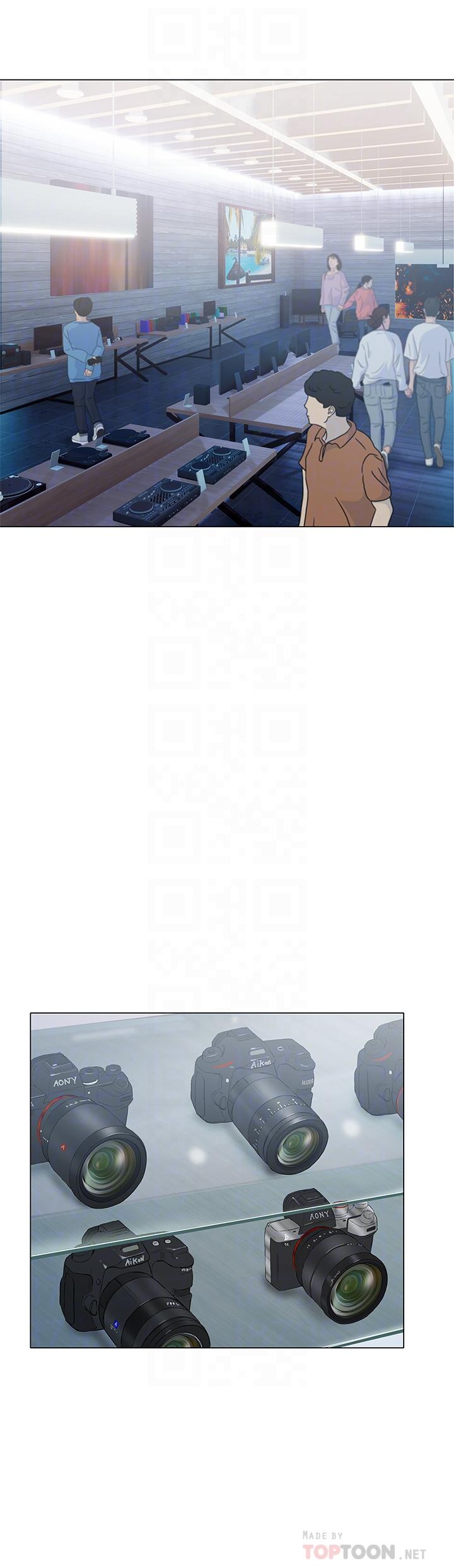 《終結曖昧》漫画 第16話-學長，你今天可以睡我家嗎