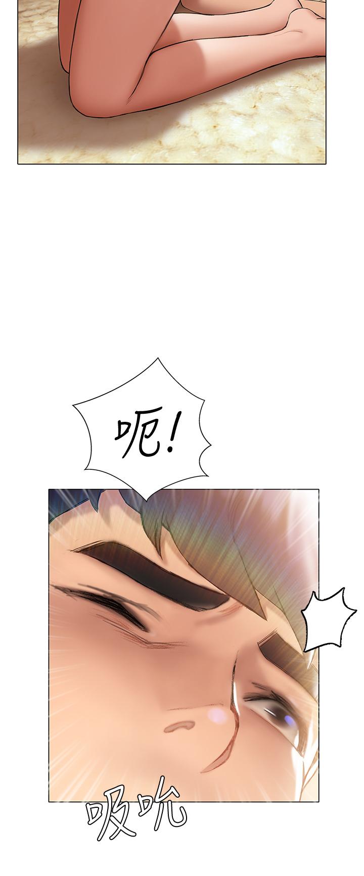 《終結曖昧》漫画 第19話-學長，這次射嘴裡