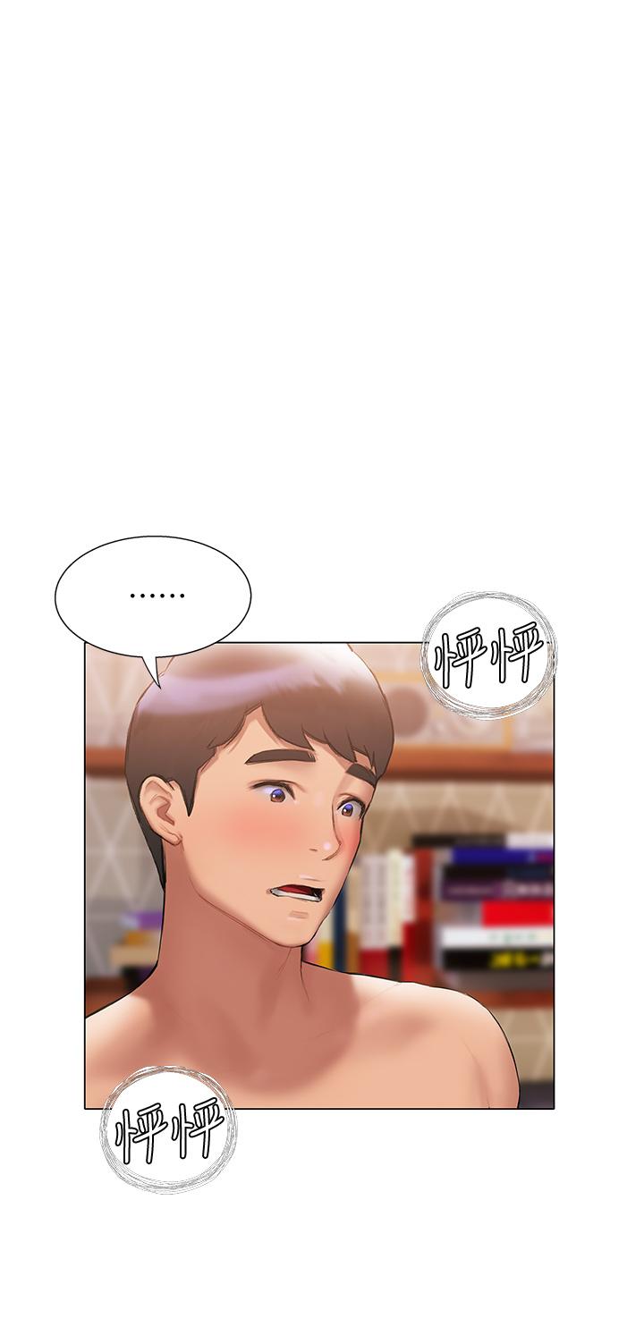 《終結曖昧》漫画 第19話-學長，這次射嘴裡