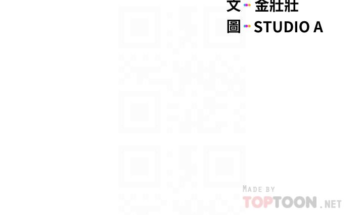《終結曖昧》漫画 第22話-讓昊均“雞”動的足交