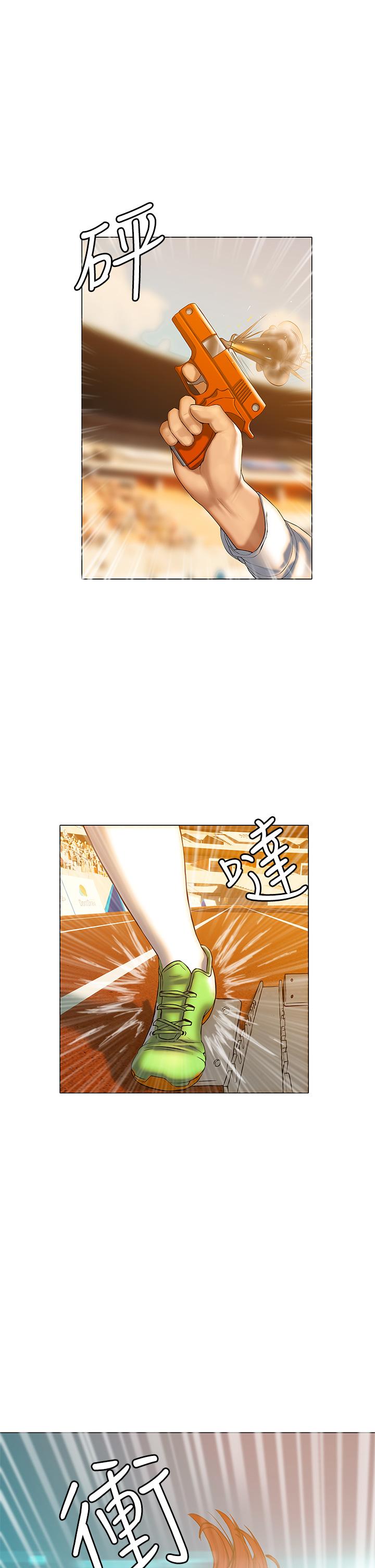 《終結曖昧》漫画 第22話-讓昊均“雞”動的足交