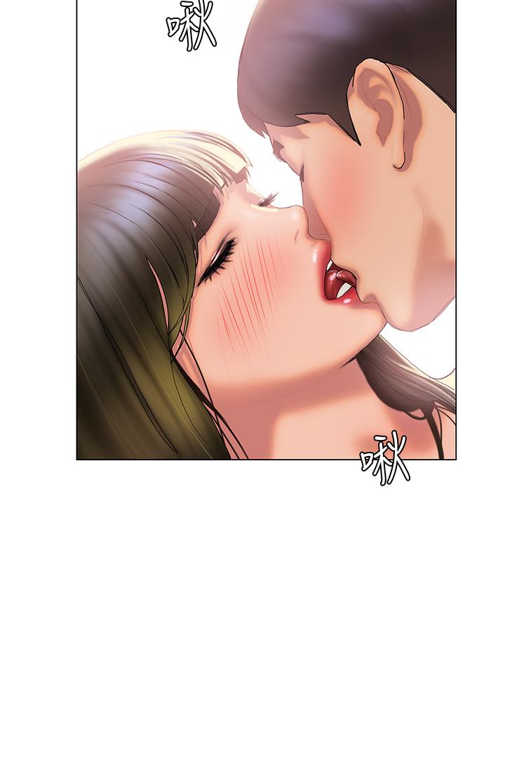 《終結曖昧》漫画 第29話-跟學長愛愛好舒服