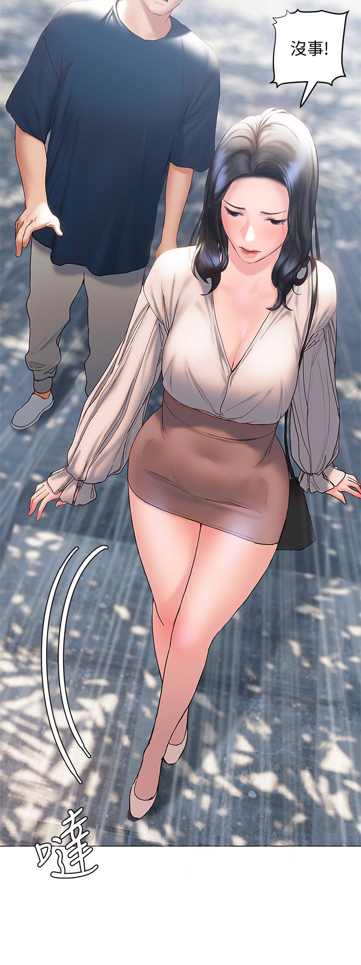 《終結曖昧》漫画 第31話-和渾身濕透的恩愷獨處