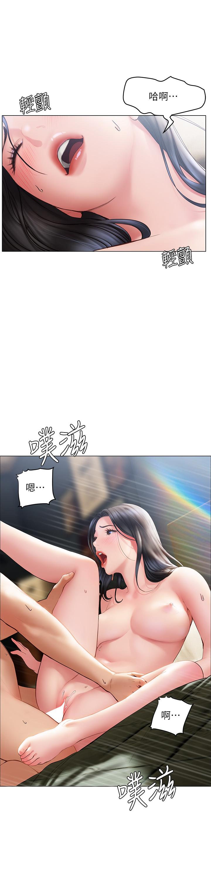 《終結曖昧》漫画 第33話-用精液澆灌初戀的花蕊