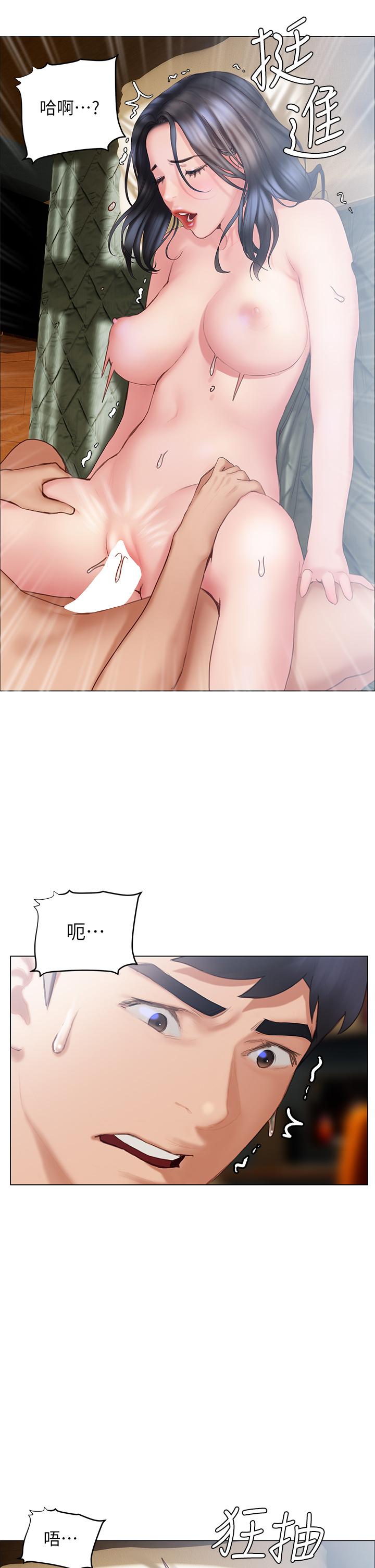 《終結曖昧》漫画 第33話-用精液澆灌初戀的花蕊
