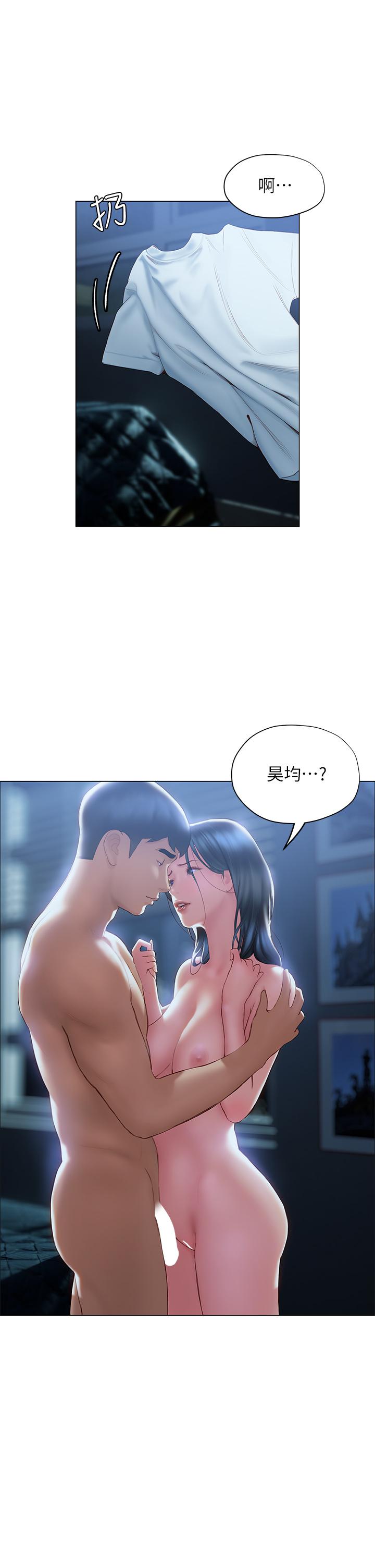《終結曖昧》漫画 第33話-用精液澆灌初戀的花蕊