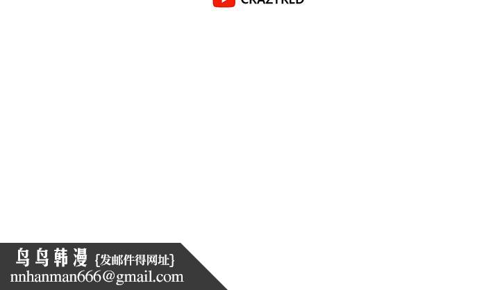 《終結曖昧》漫画 第40話-我的初戀還沒結束