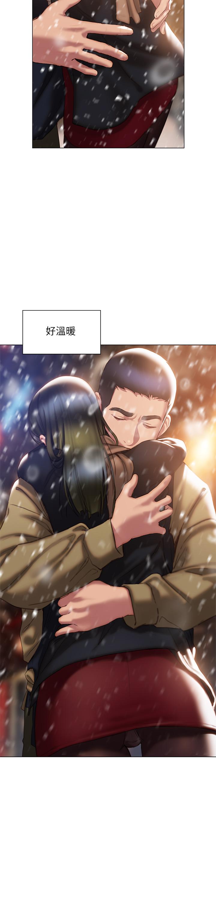 《終結曖昧》漫画 第41話-最終話-要不要從曖昧重新開始