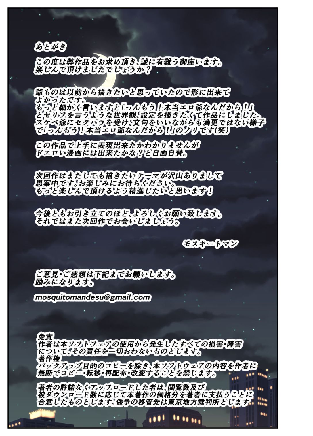《[重口] 公公！請你自重！你這老色鬼》漫画 全集