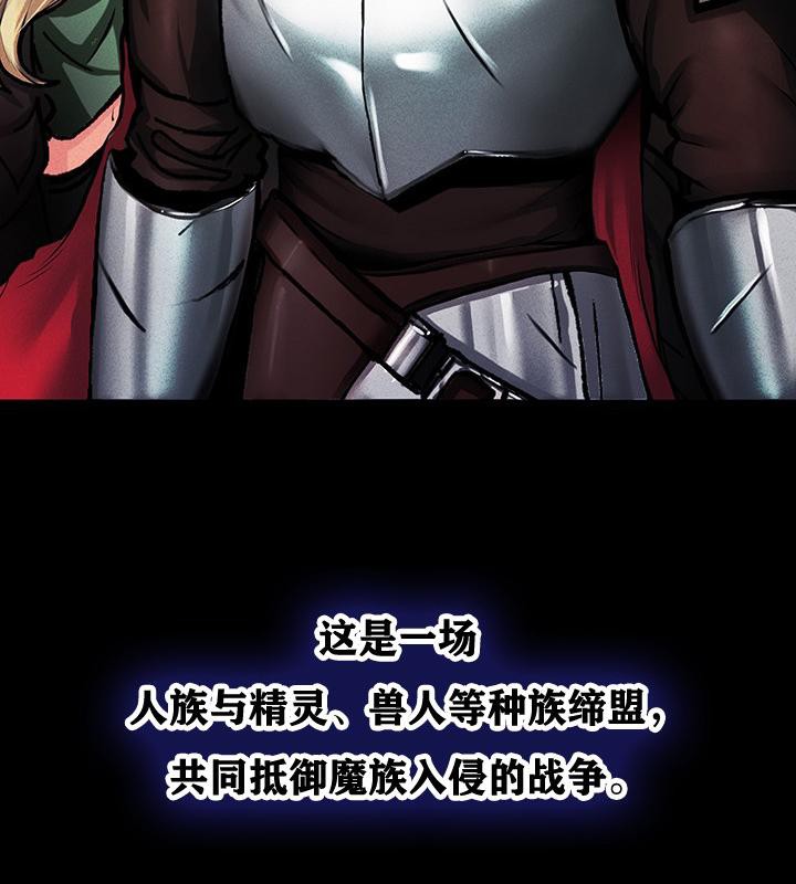《重生士兵的雌性征服日誌!》漫画 第1話