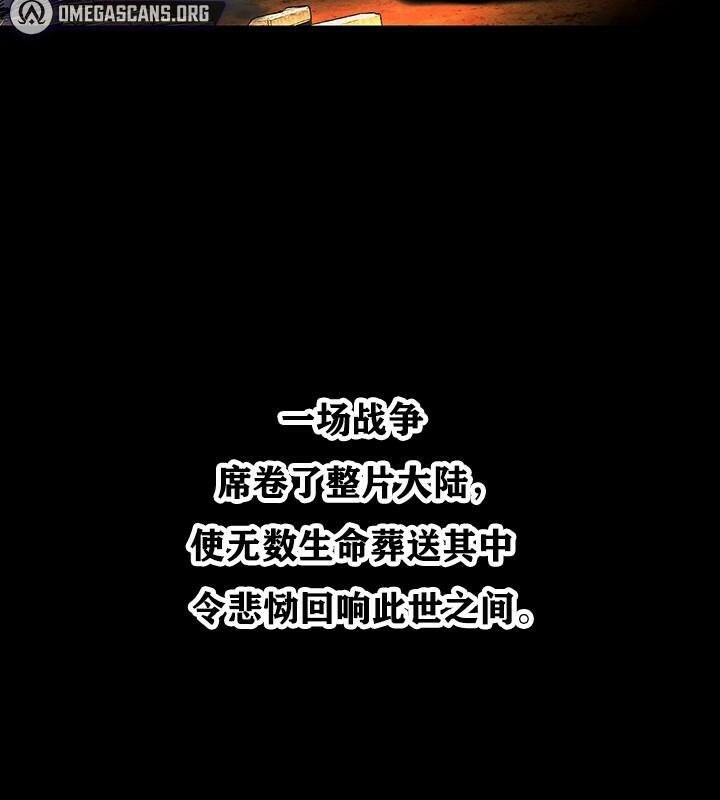《重生士兵的雌性征服日誌!》漫画 第1話