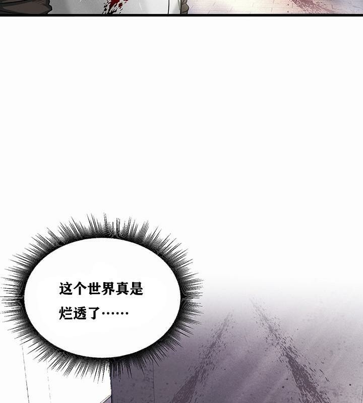 《重生士兵的雌性征服日誌!》漫画 第1話