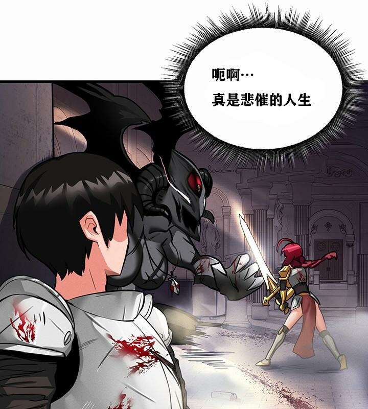 《重生士兵的雌性征服日誌!》漫画 第1話