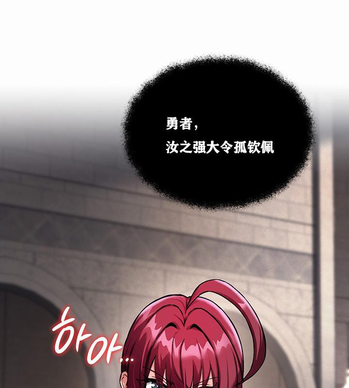 《重生士兵的雌性征服日誌!》漫画 第1話