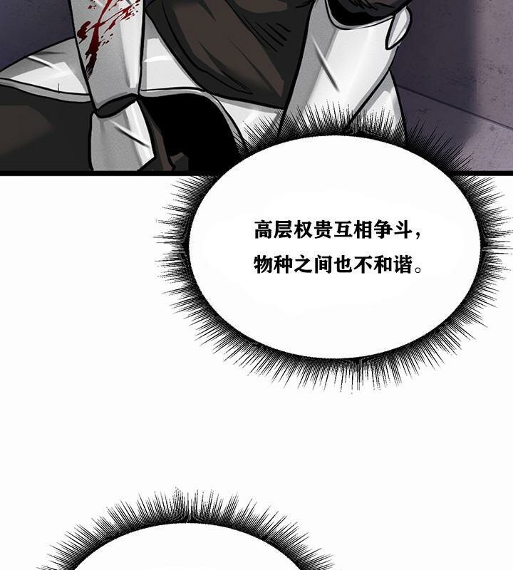 《重生士兵的雌性征服日誌!》漫画 第1話