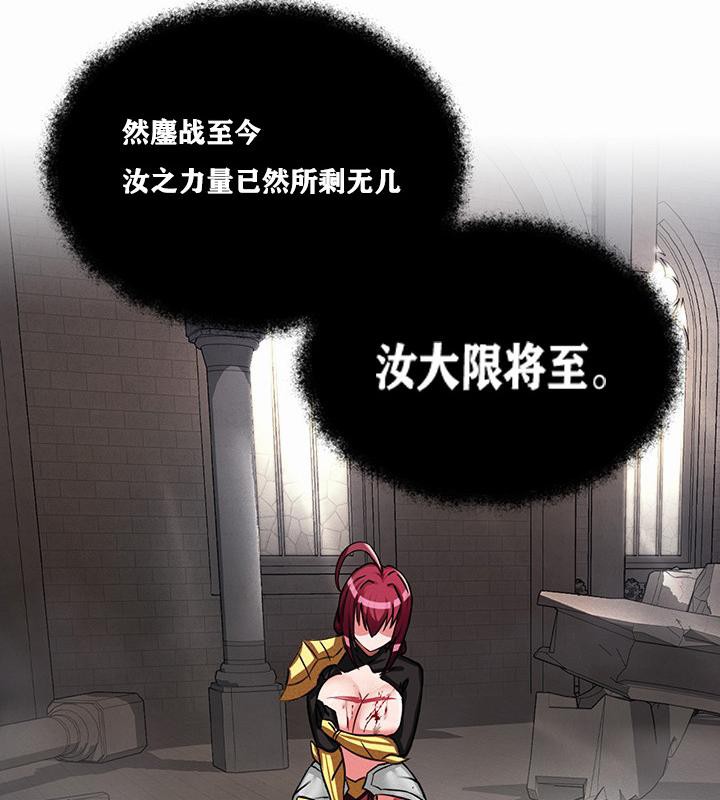 《重生士兵的雌性征服日誌!》漫画 第1話